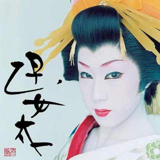 太一.jpg